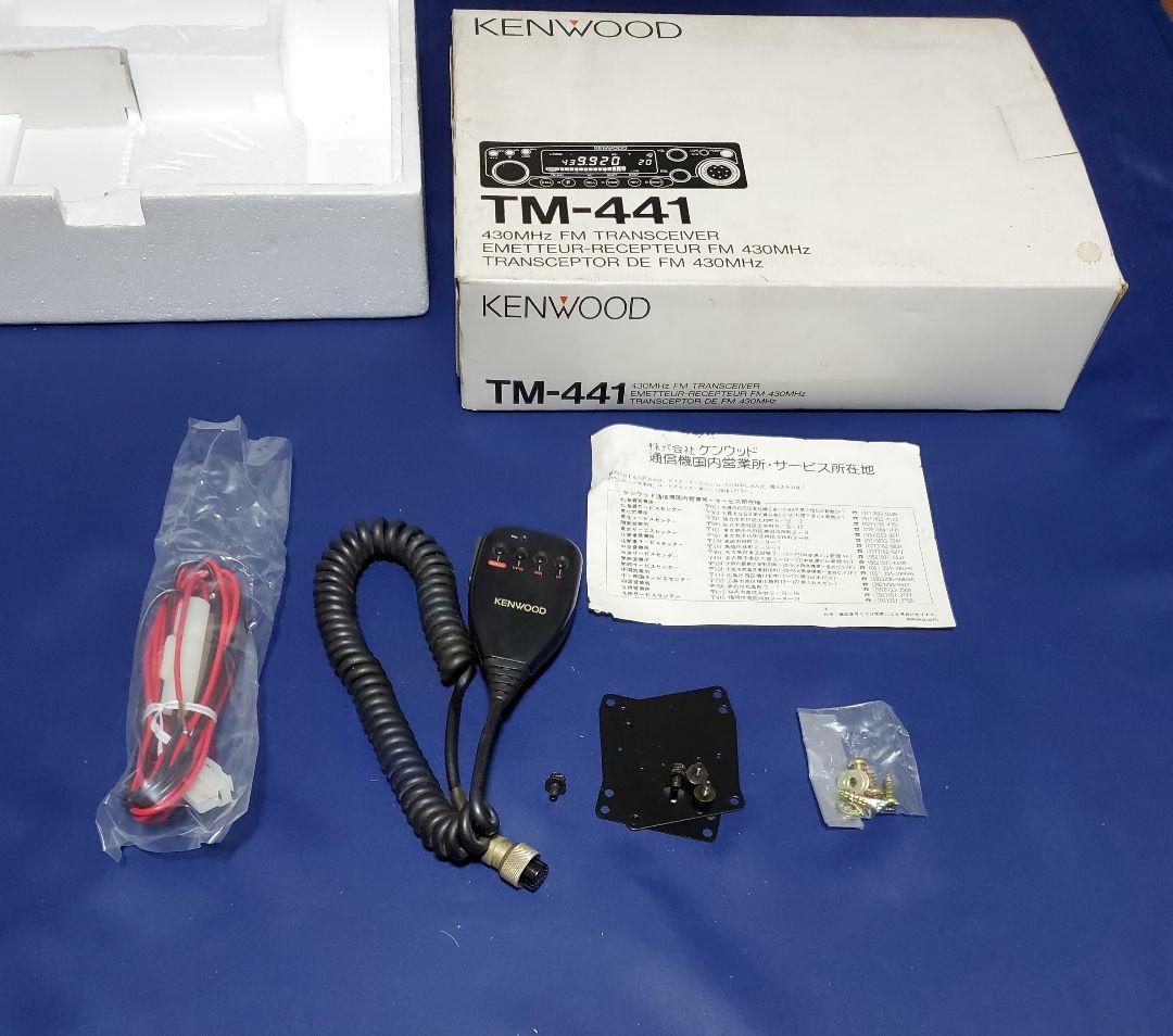 430MhzFMトランシーバー 無線機 TM-441 Kenwood