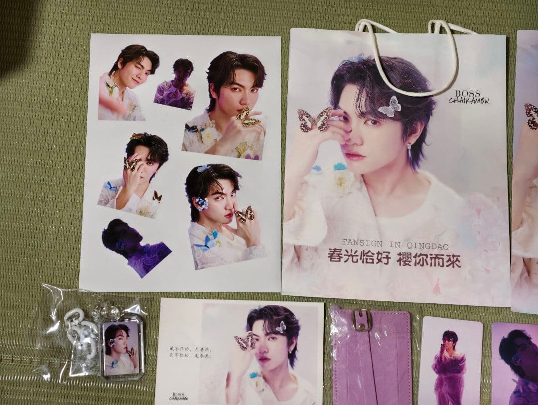 Boss Noeul Fan Sign in 青島 中国 グッツ