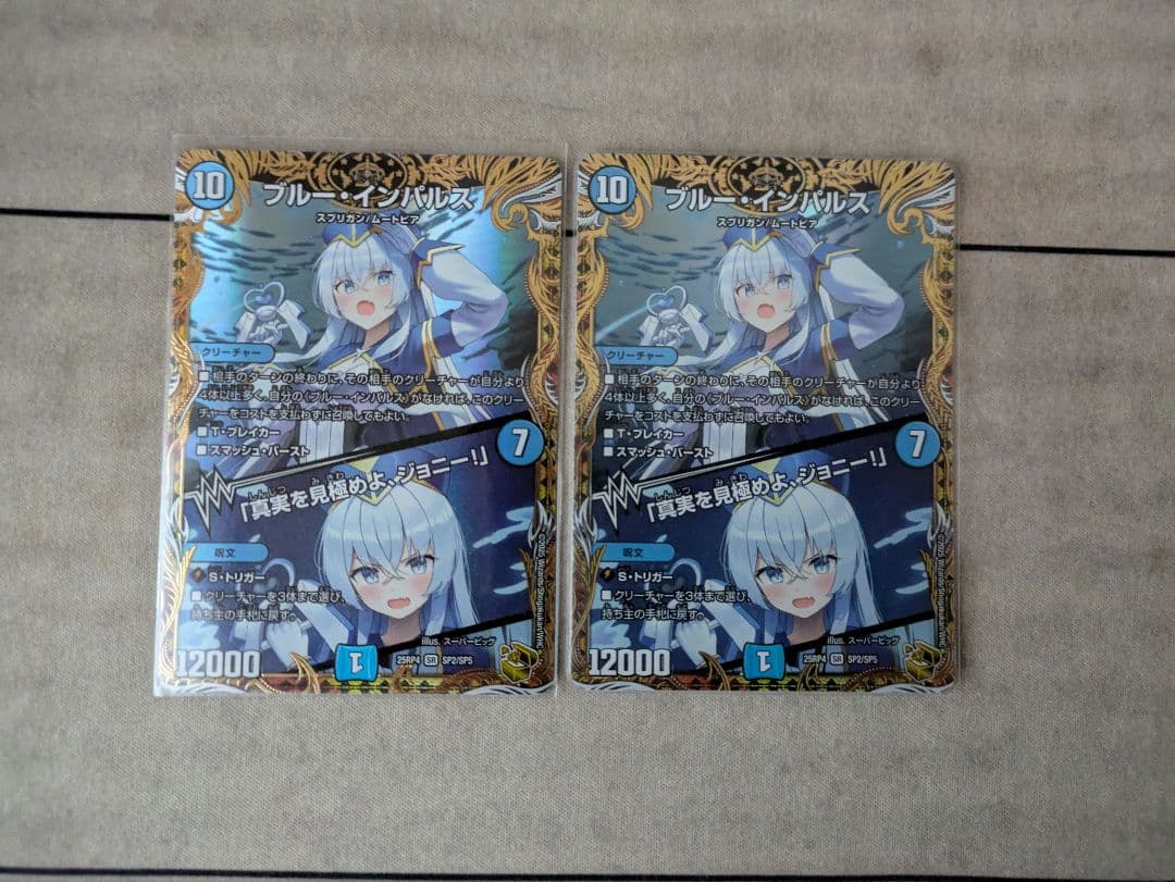 デュエルマスターズ デアリバイクパーツ ディアスZ pp-p 13枚セット