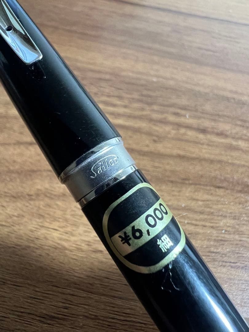 1月末まで出品】モンブラン マイスターシュテュック No.72 前期型