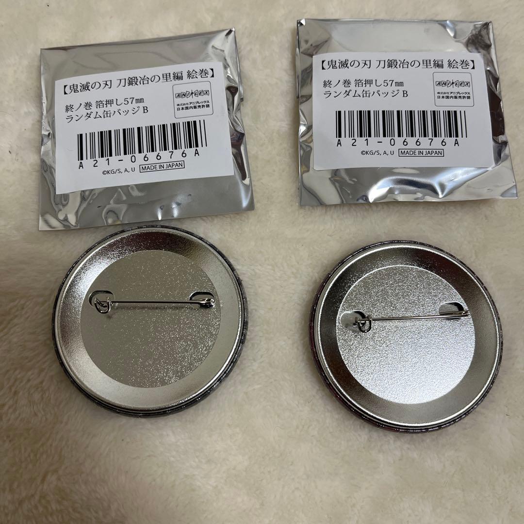 鬼滅の刃 刀鍛冶の里 絵巻 箔押し 缶バッジ 積怒 半天狗 【匿名配送