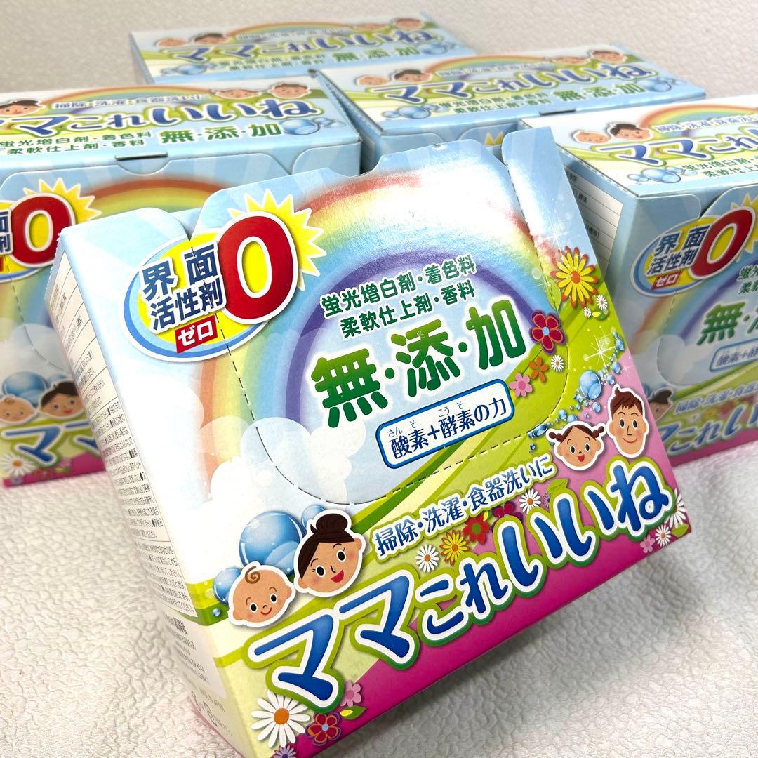 高陽社 粉末 無添加洗剤 多用途 5箱 5kg 高陽社 粉末 無添加洗剤 多用途 5箱 5kg 高陽社 粉末 無添加洗剤 多
