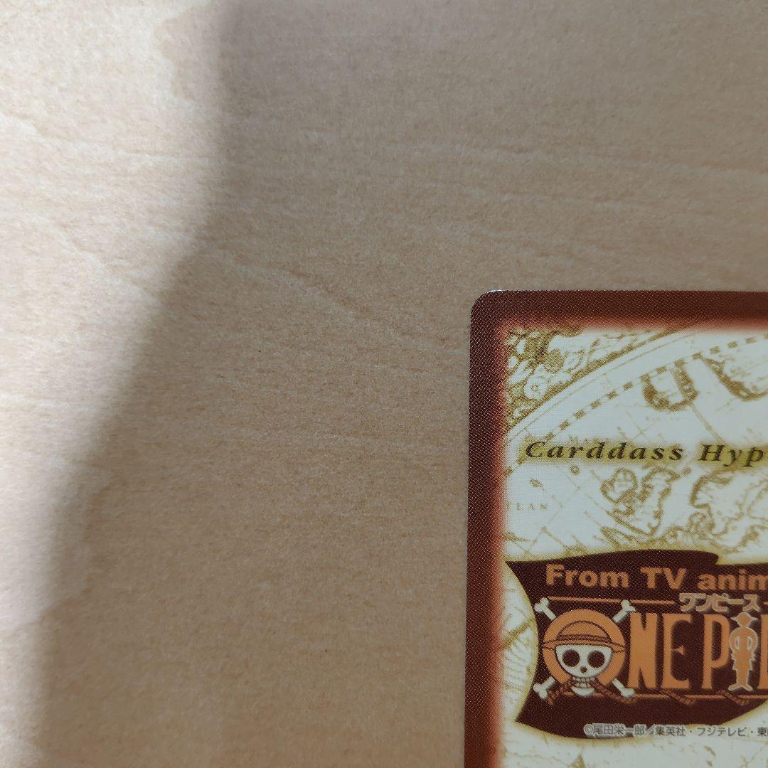 ワンピースカードダス　アーロン