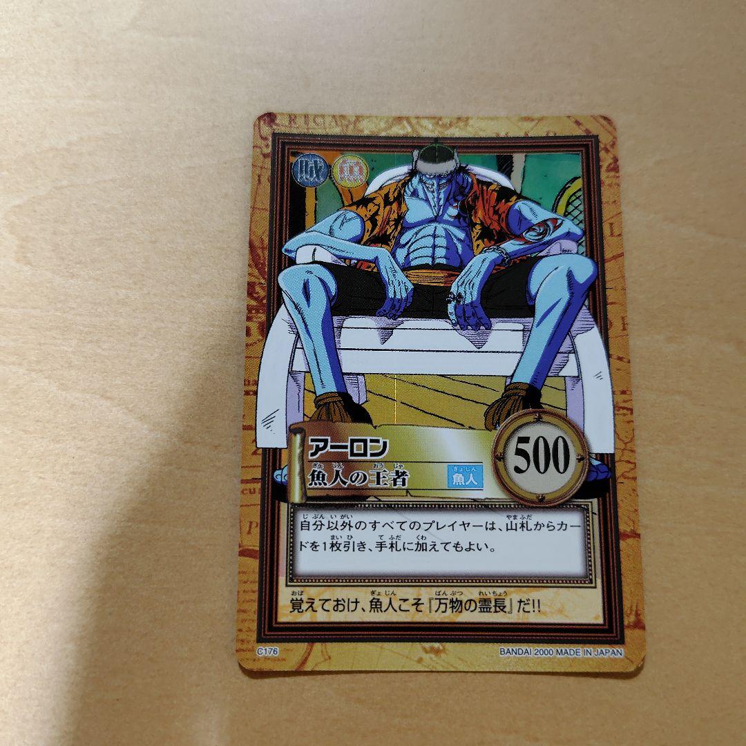 ワンピースカードダス　アーロン