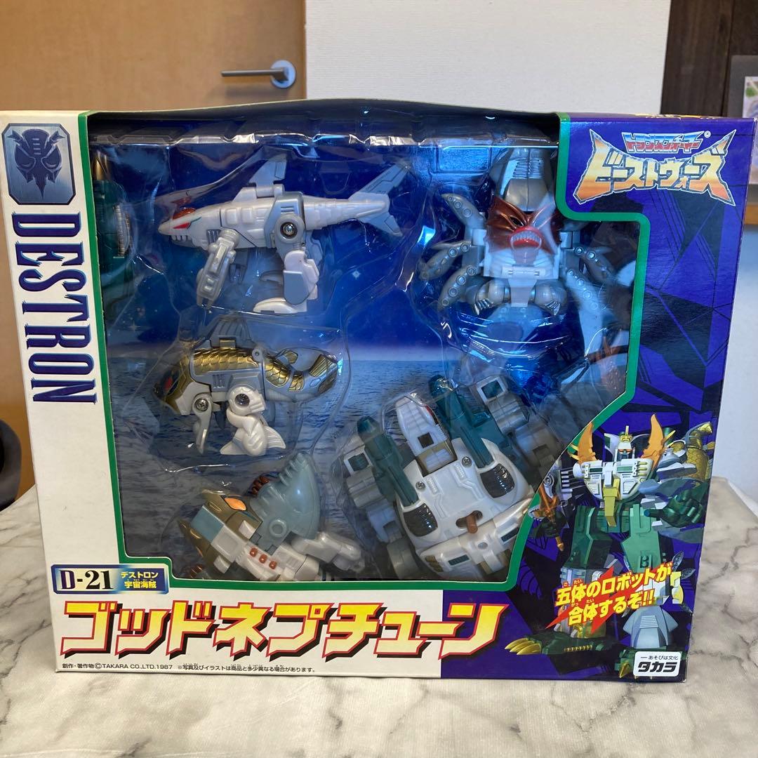未開封 トランスフォーマー ビーストウォーズ ゴッドネプチューン D21