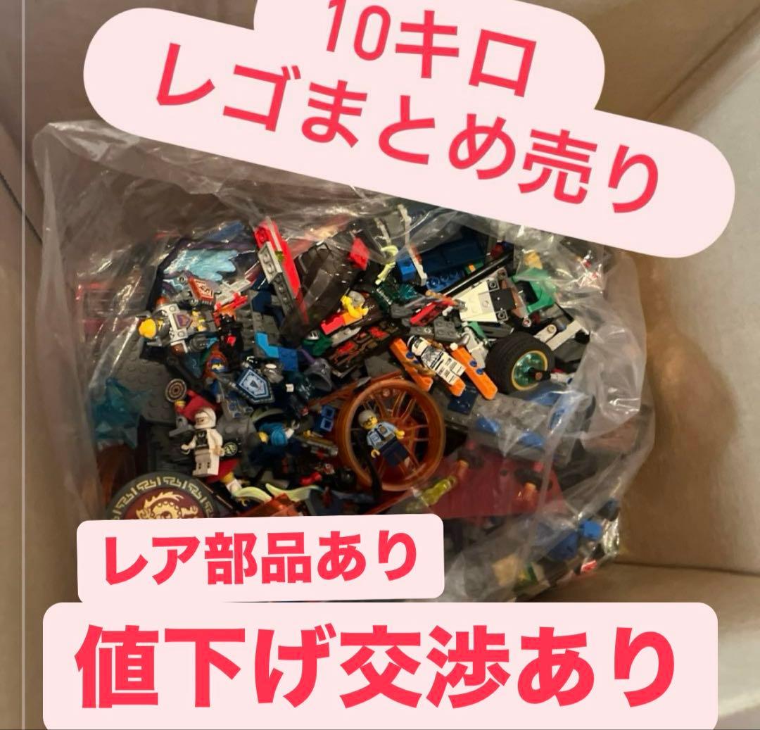 アウトレット ショップゲーム・おもちゃ・グッズ - LEGO まとめ売り+