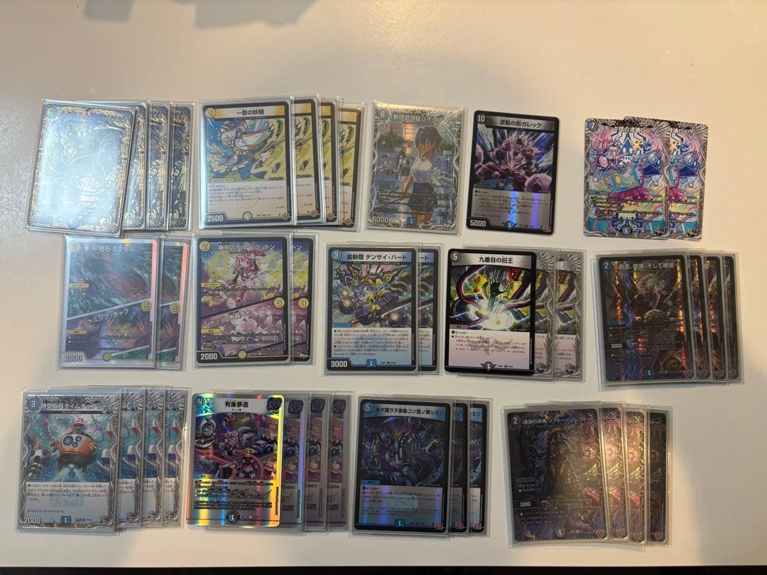 ドロマーコンプレックス デッキ デュエマ ドロマーコンプデッキ