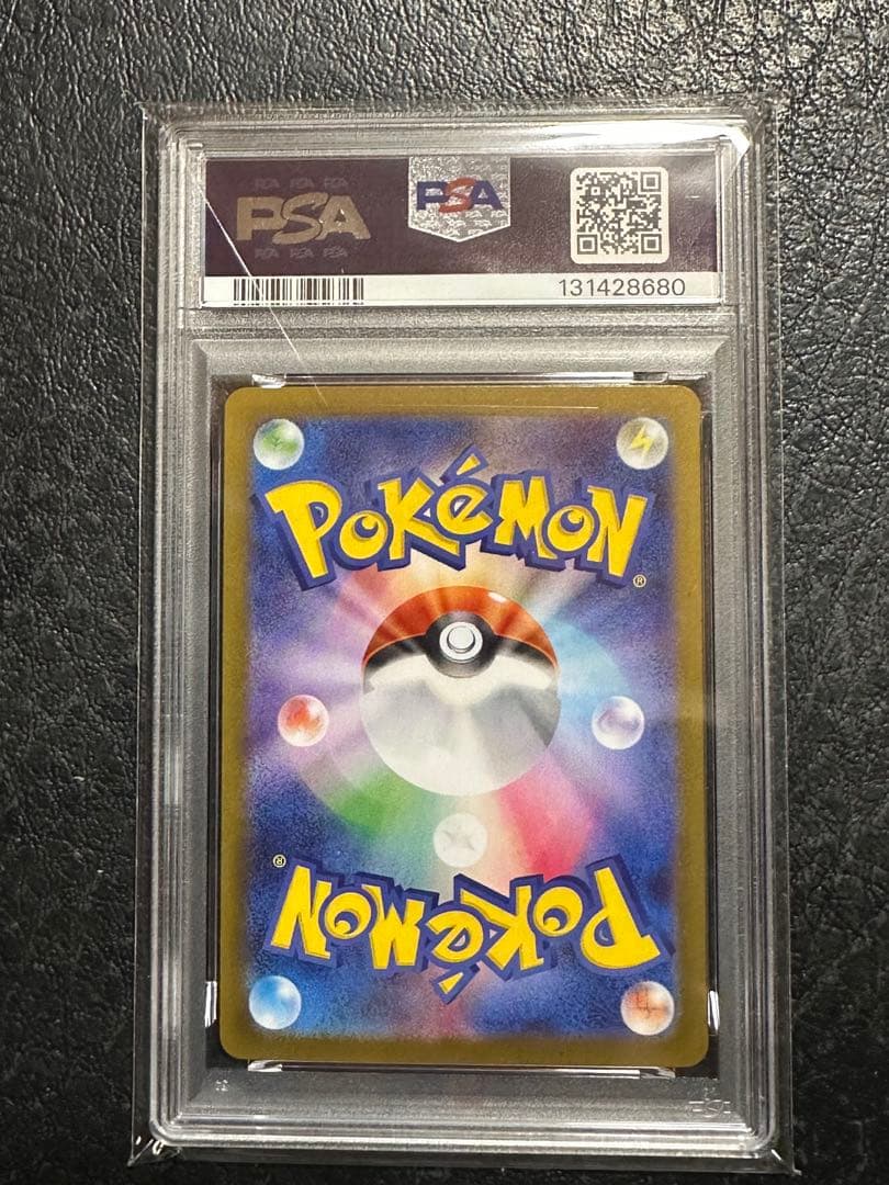 2024 POKEMON イーブイ マスターボールリバースホロ　PSA10