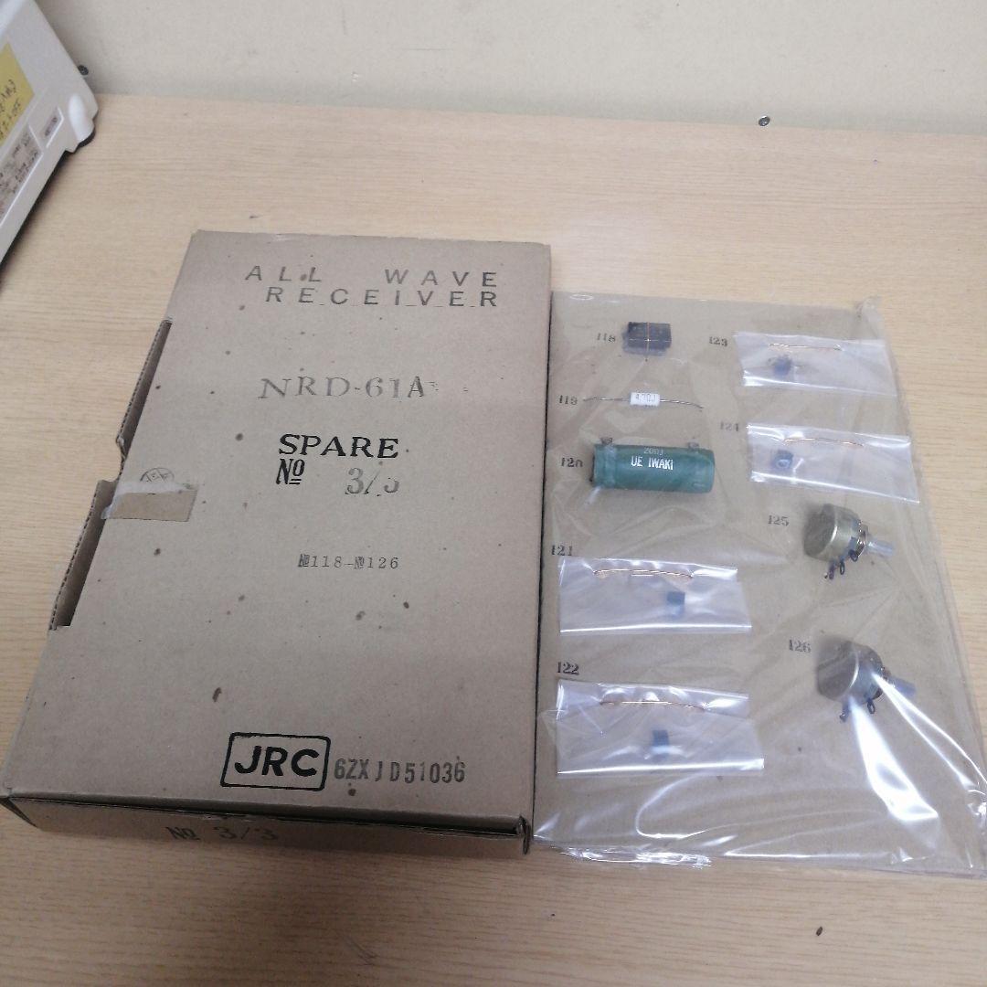 新品 未使用】JRC NRD-61A RECEIVER 受信機用 部品 コンデ - メルカリ