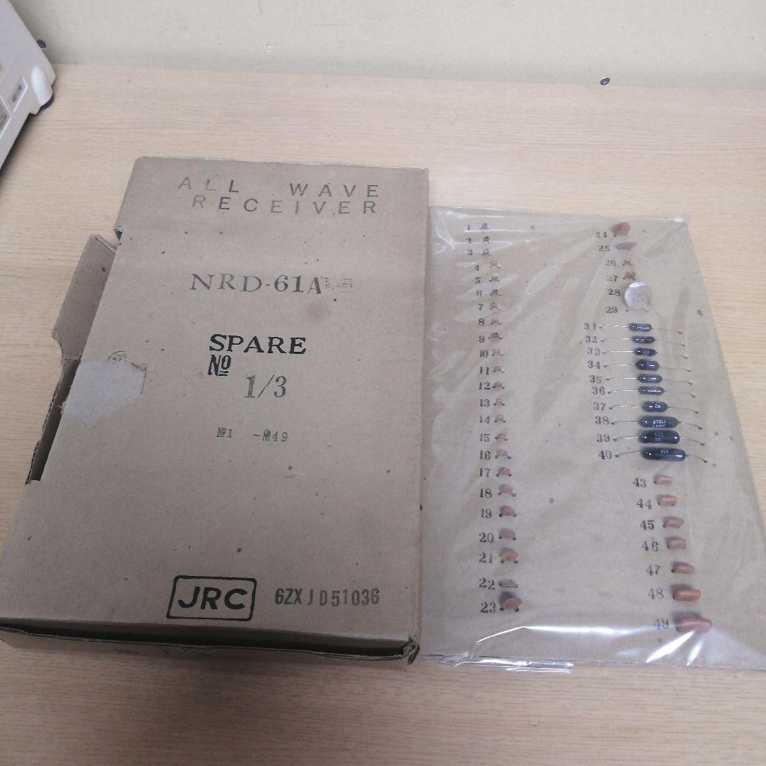 新品 未使用】JRC NRD-61A RECEIVER 受信機用 部品 コンデ - メルカリ