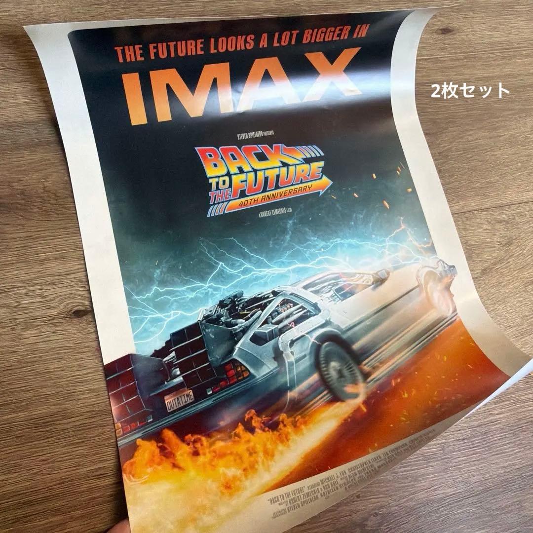 p*6様 バックトゥザフューチャー40周年記念 IMAX 入場者特典ポスター