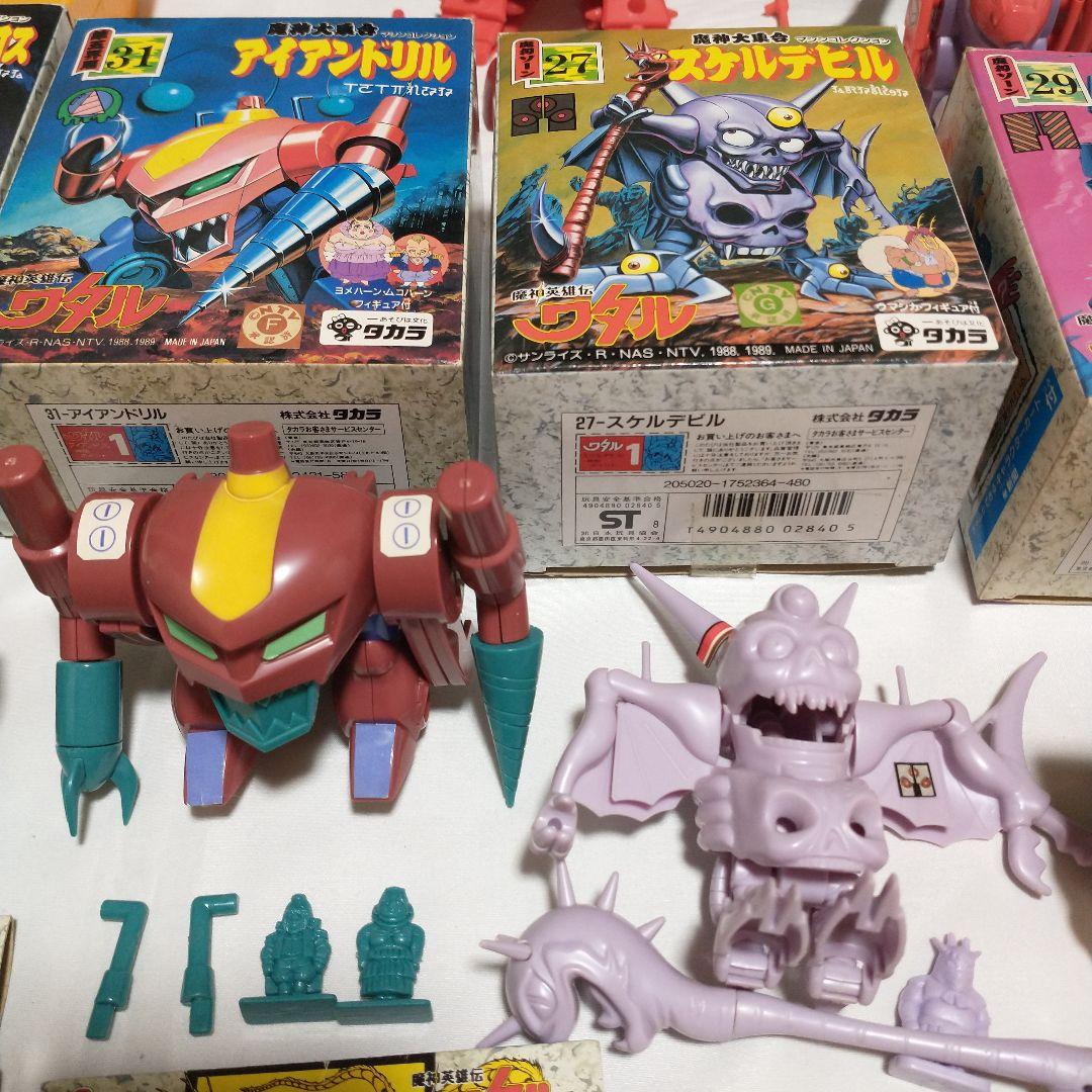 魔神英雄伝ワタル 組済みセット 11体 - メルカリ