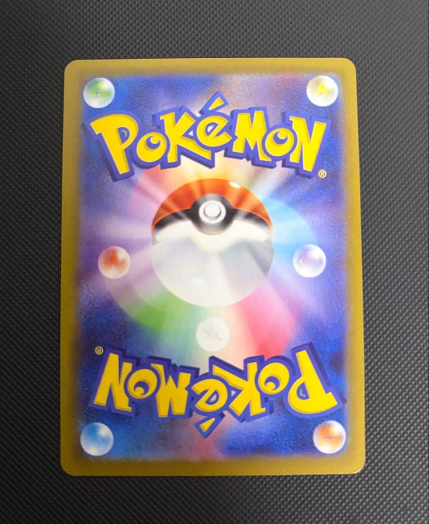 美品　メガリザードンex sar キズ無し