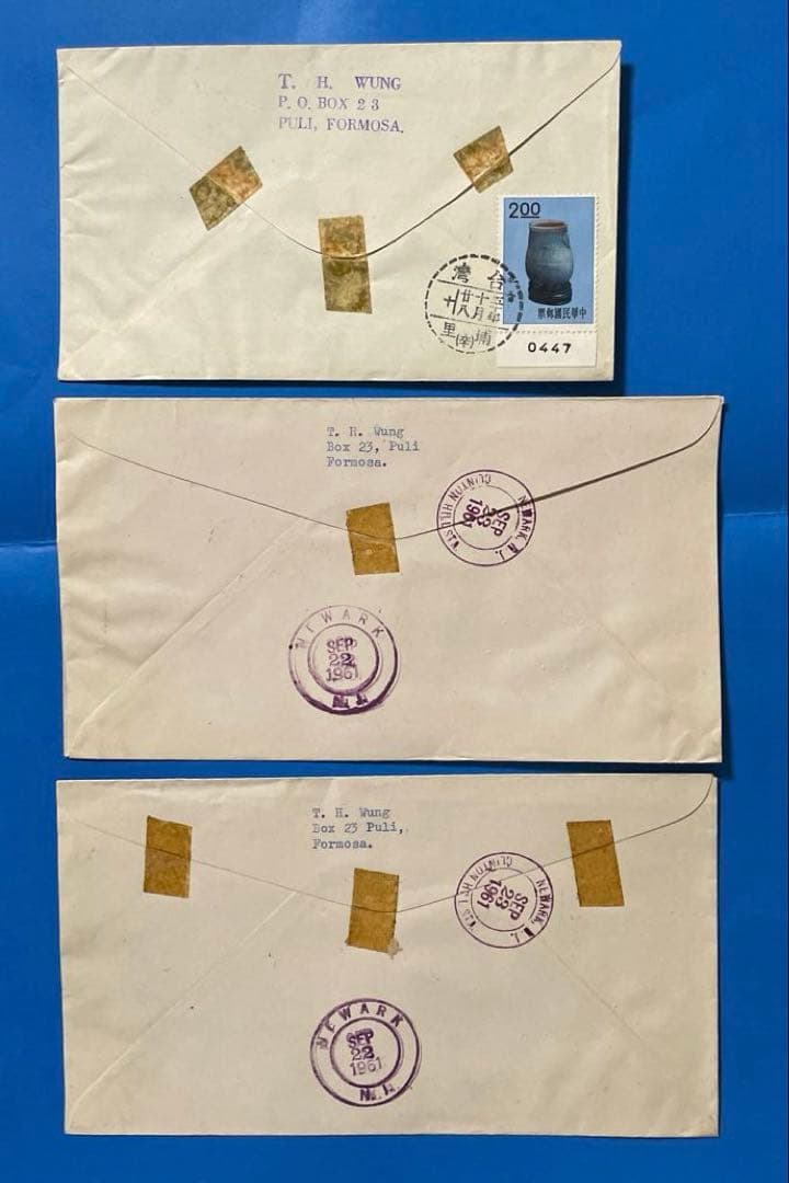 エンタイヤ】中華民国台湾切手古物(故宮と中央博物館蔵)（4次）(田型、3
