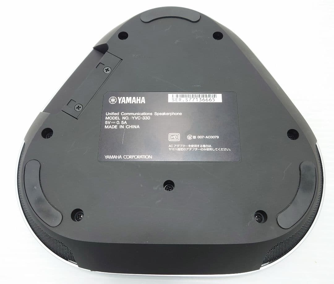 ヤマハ(YAMAHA)コミュニケーションマイクスピーカーYVC-330【美品】