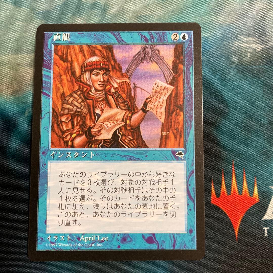 MtG 直観/Intuition 日本語