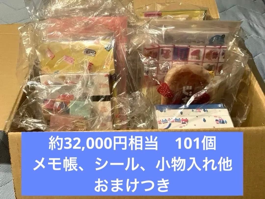【文房具98個＆おまけ8個まとめ売り】古川紙工　クーリア　マインドウェイブ他 中古フレークシール38点 まとめ売り古川紙工 クーリア マインド