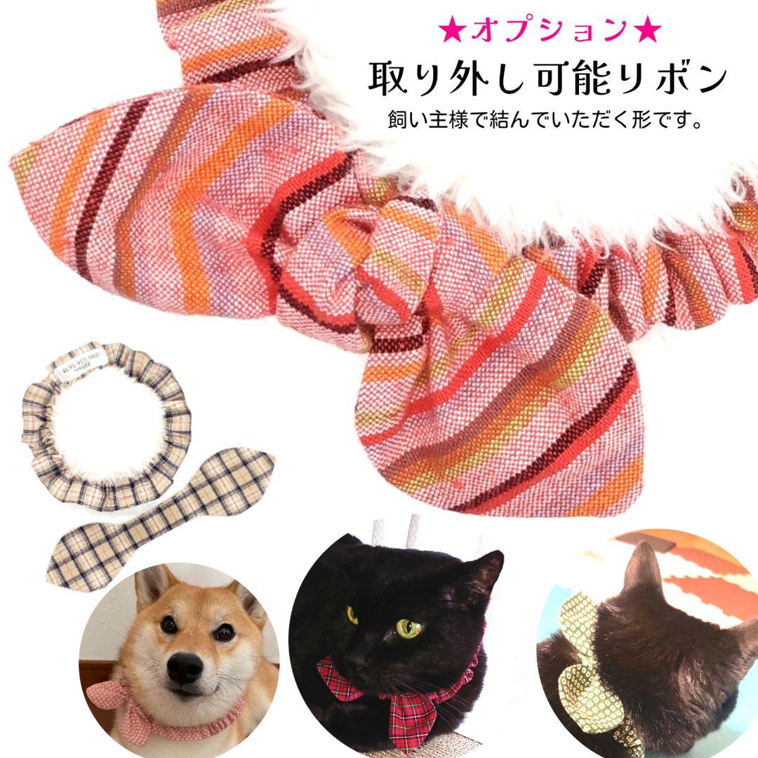 オプション取り外し可能リボン紹介ページ☆縫い付け迷子札 シュシュ猫