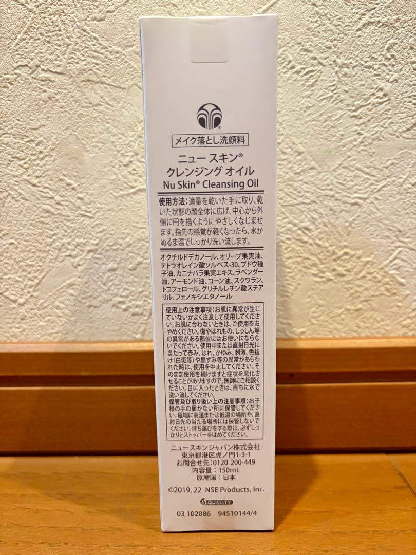 NU SKIN ニュースキン まとめ売り