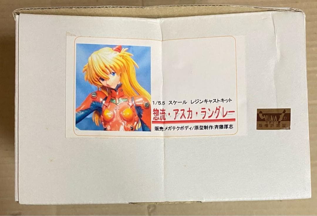 惣流 アスカ ラングレー 新世紀エヴァンゲリオン ガレージキット