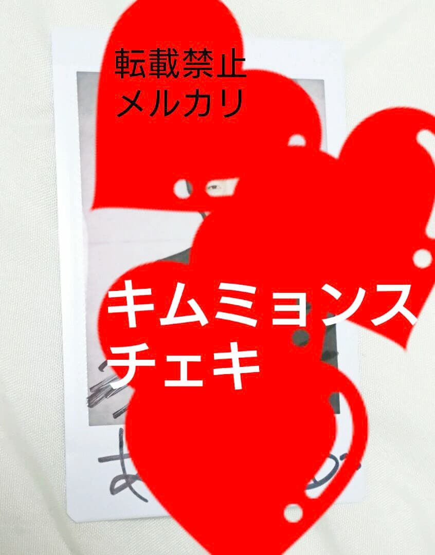 INFINITE エル (キムミョンス) 直筆 サイン入り チェキ ポラ