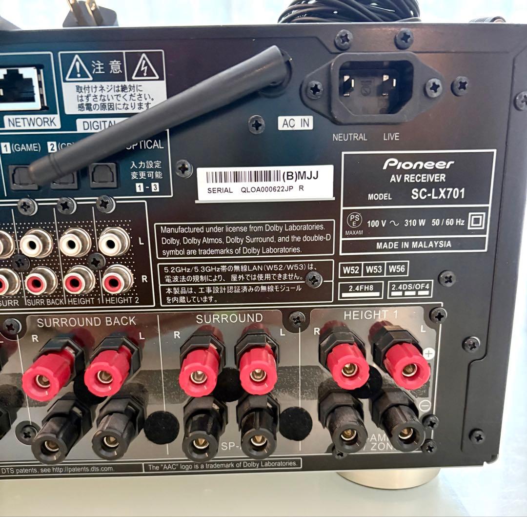 Pioneer SC-LX701 AVアンプ （ジャンク扱い） N11073363 送