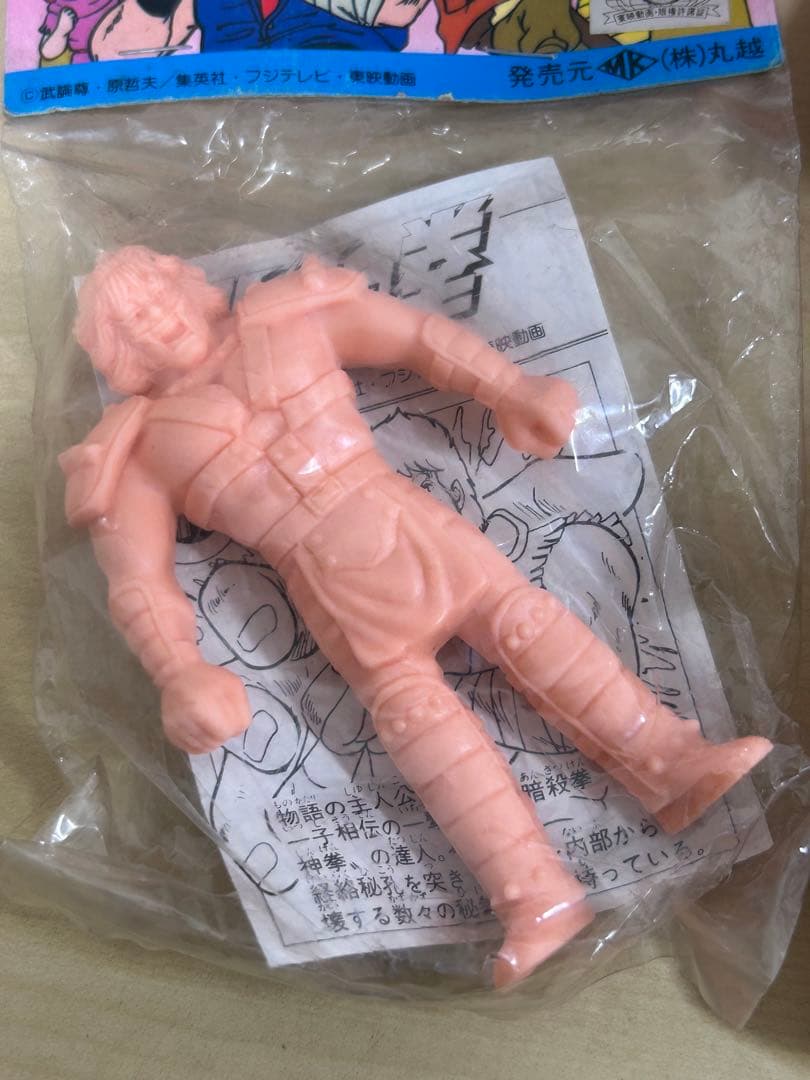 レトロ　北斗の拳　消しゴム　デカ消し　5種　ウイグル　ザルカ　ハート　他