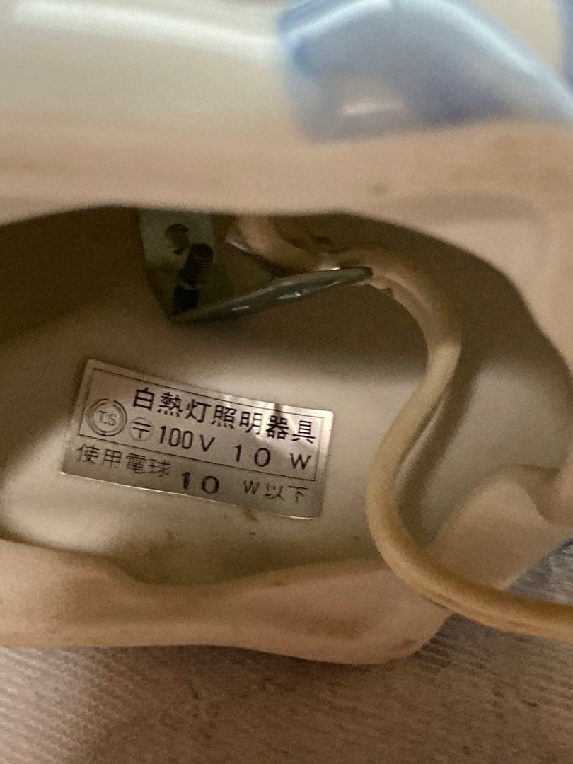 伝染るんです　吉田戦車　かわうそくん　陶器　電灯