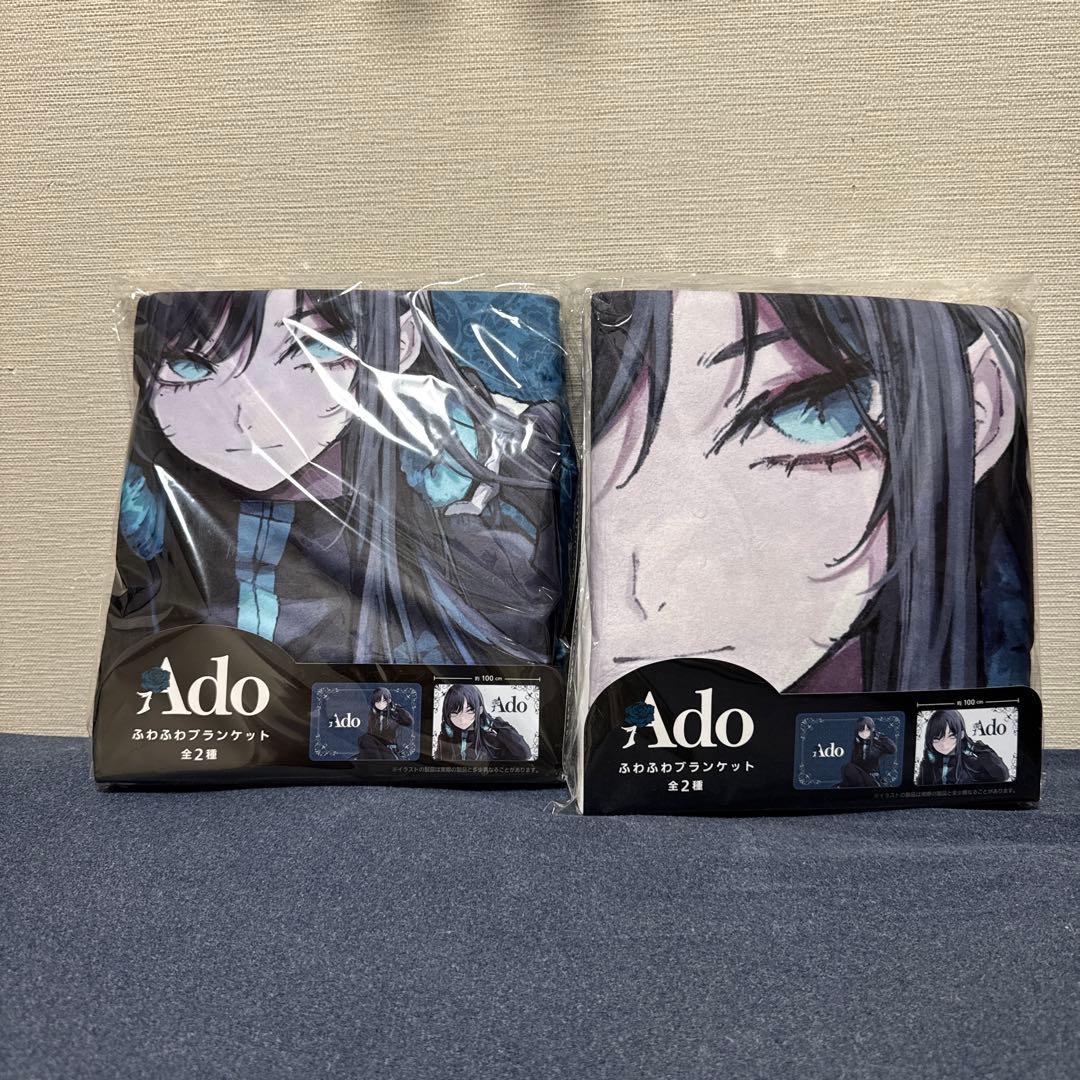 Ado ふわふわブランケット ROUND1 ラウンドワン