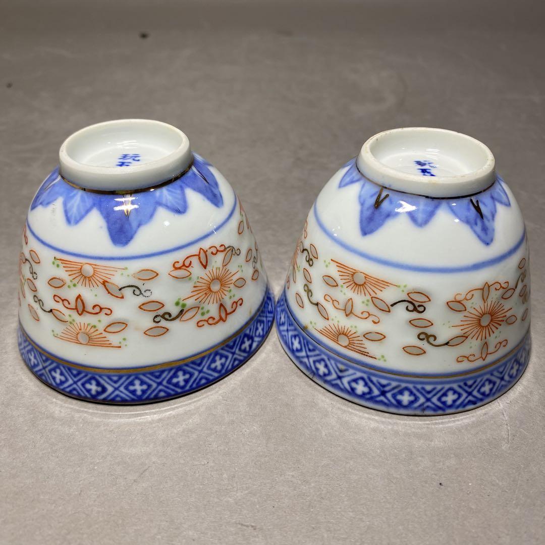 中国古美術 景德鎮製 古玩 玩玉 染付 蛍焼 湯呑