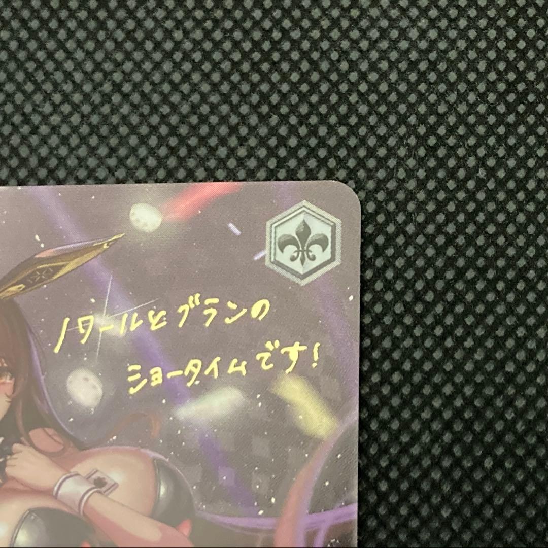 ヴァイスシュヴァルツ 勝利の女神NIKKE ‪”‬フィナーレ‪”‬ノワール SP