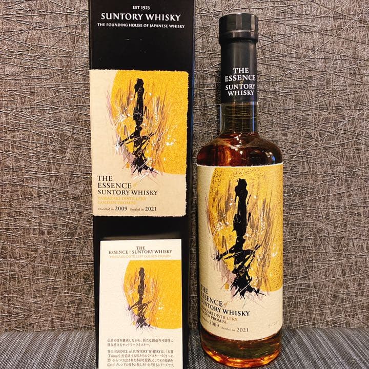 ザ エッセンスオブ サントリー ウィスキー 2021 山崎蒸留所 2本セット
