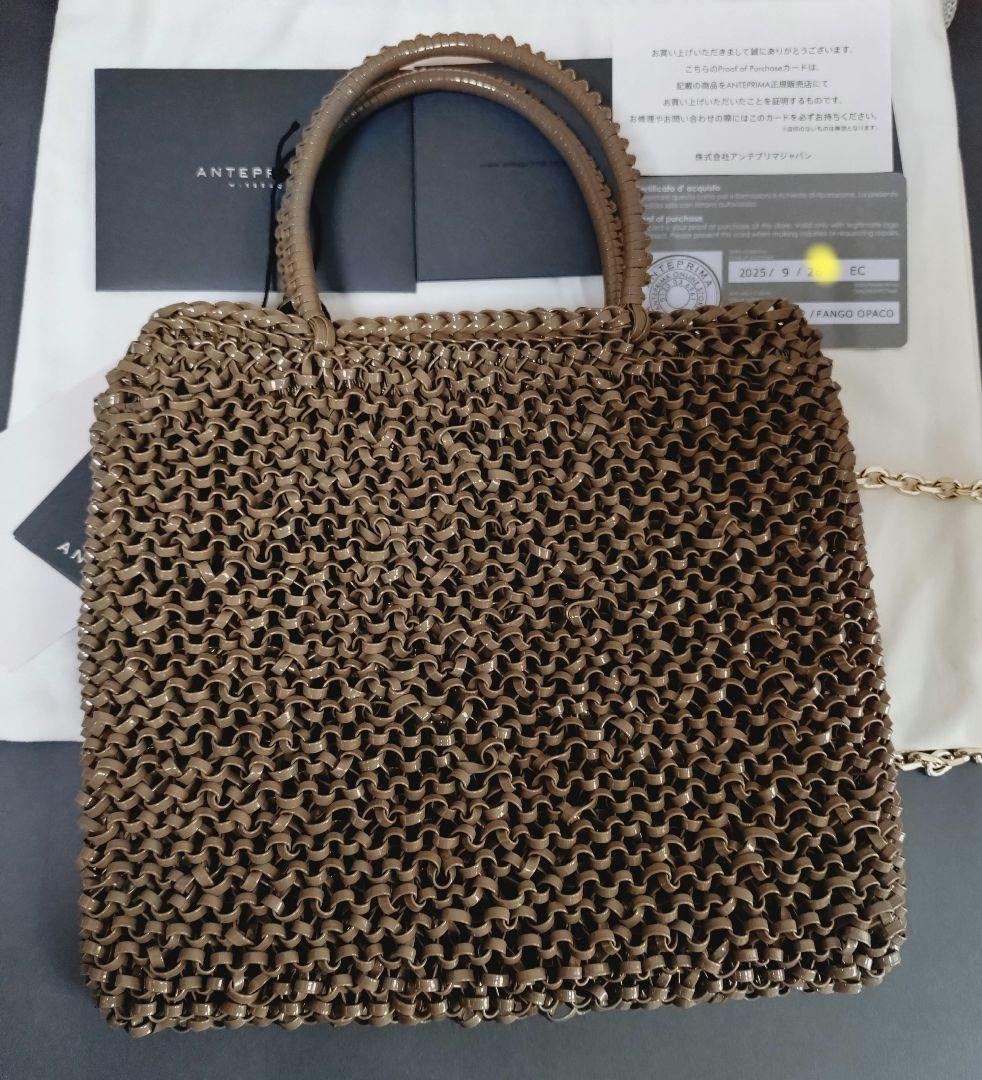 ☆新品最終価格ANTEPRIMAアンテプリマスタンダードZエナメルファンゴカーキ