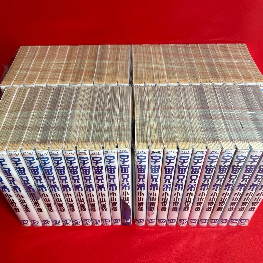 宇宙兄弟　漫画　全巻セット　1巻〜45巻　最新刊まで