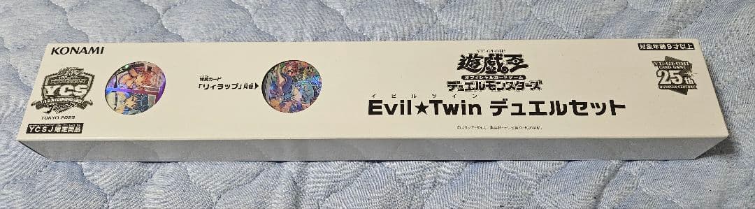 未開封 YCSJ Evil⭐︎Twin デュエルセット イビルツイン イビルツイン