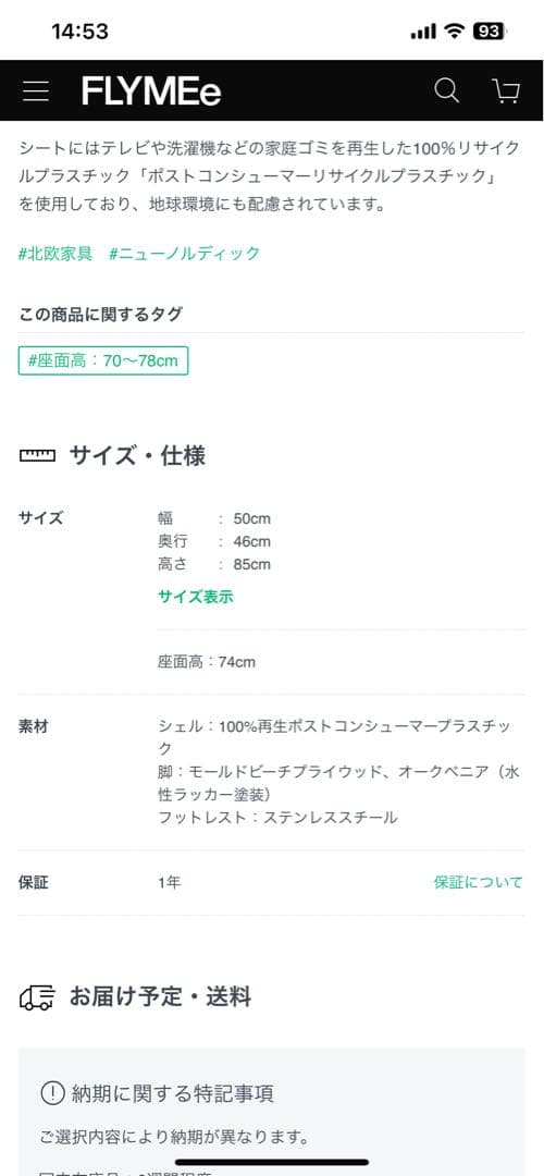 HAY ABOUT A STOOL AAS32 ブラック