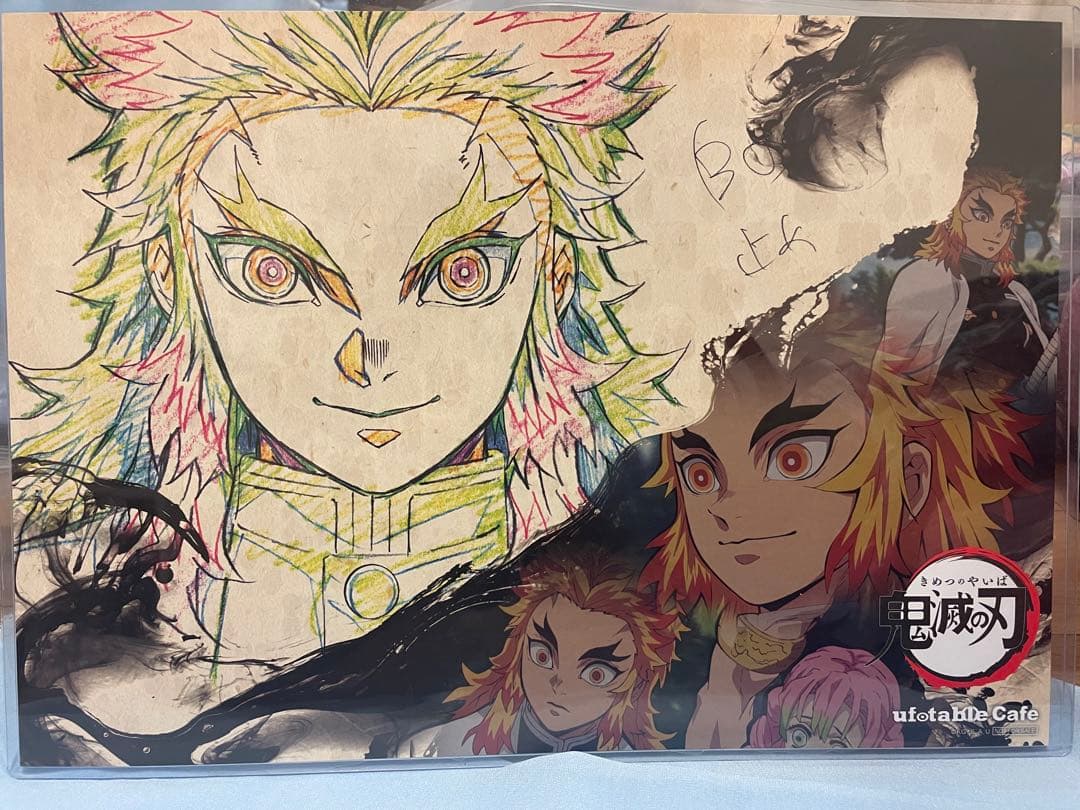 鬼滅の刃ランチョンマット煉獄杏寿郎