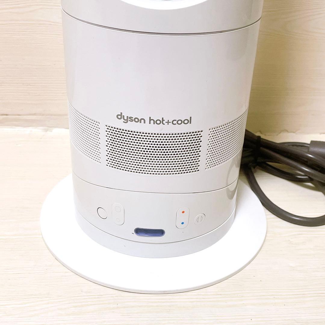 ダイソン ホット&クール AM05 羽根なし扇風機 ファンヒーター 2017年製