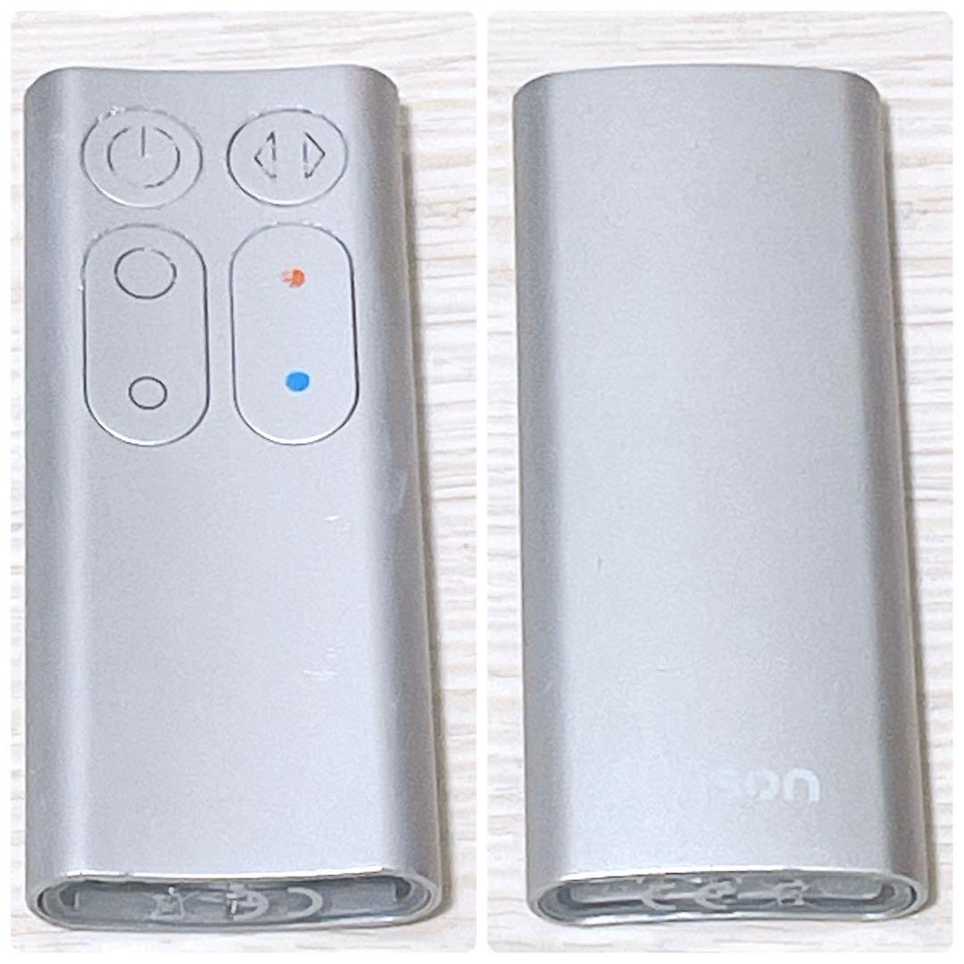 ダイソン ホット&クール AM05 羽根なし扇風機 ファンヒーター 2017年製