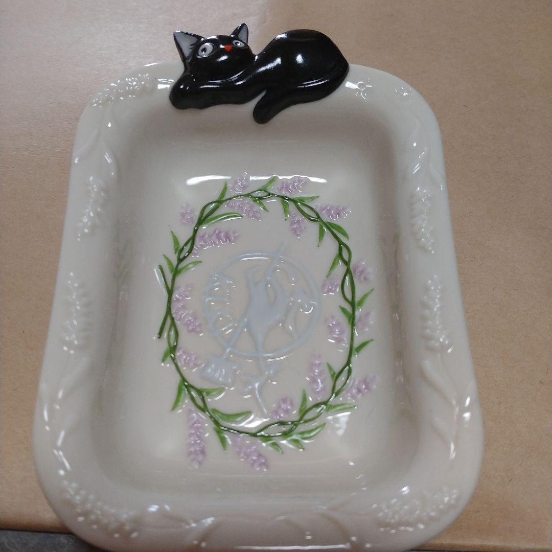 激レア！？魔女の宅急便キキ&ジジ 激レア 魔女の宅急便 キキ ジジ シルク