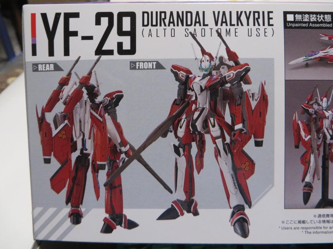 HG 1/100 YF－29 デュランダルバルキリー(早乙女アルト機)拡張