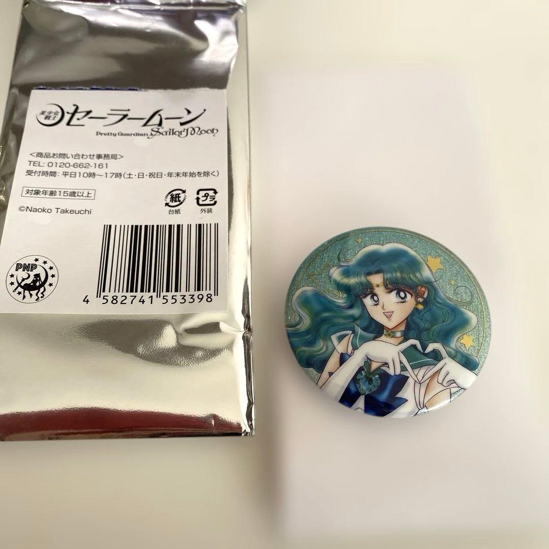 美少女戦士セーラームーン オーロララメ缶バッジ セーラーネプチューン