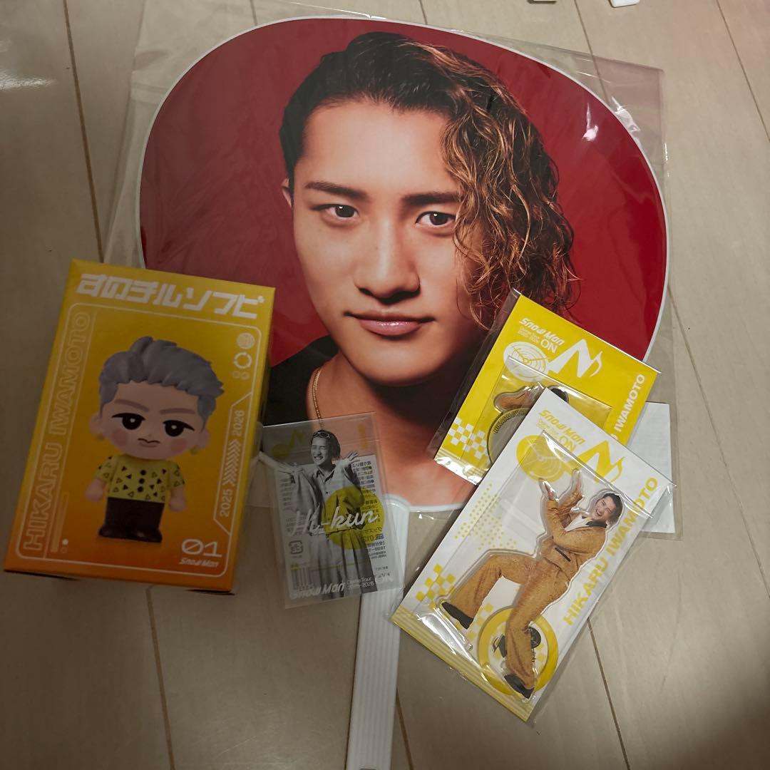 Snow Man ON ツアーグッズ 岩本照セット Snow Man - SnowMan RAYS 岩本