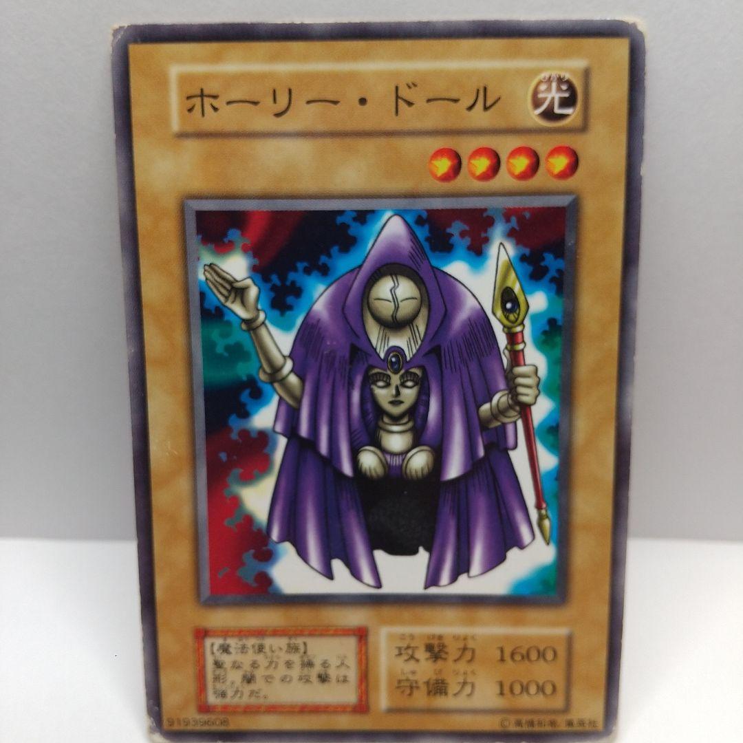 初期】遊戯王【ホーリー・ドール】ノーマル〔管番: 258〕 - メルカリ