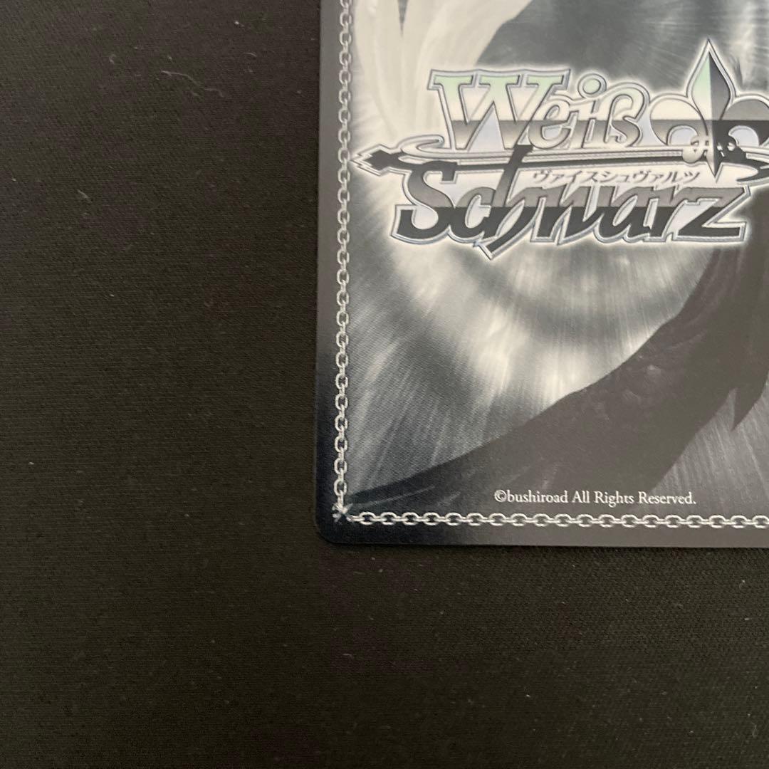 ヴァイス 囁告篇帙　二亜　SP ラジエル