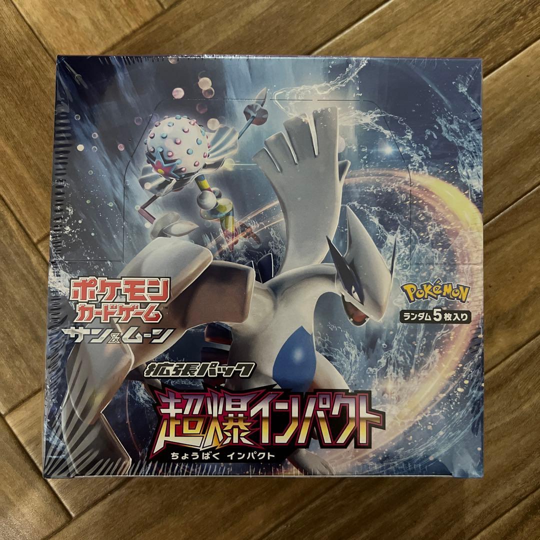 ポケモンカード超爆インパクト未開封BOX