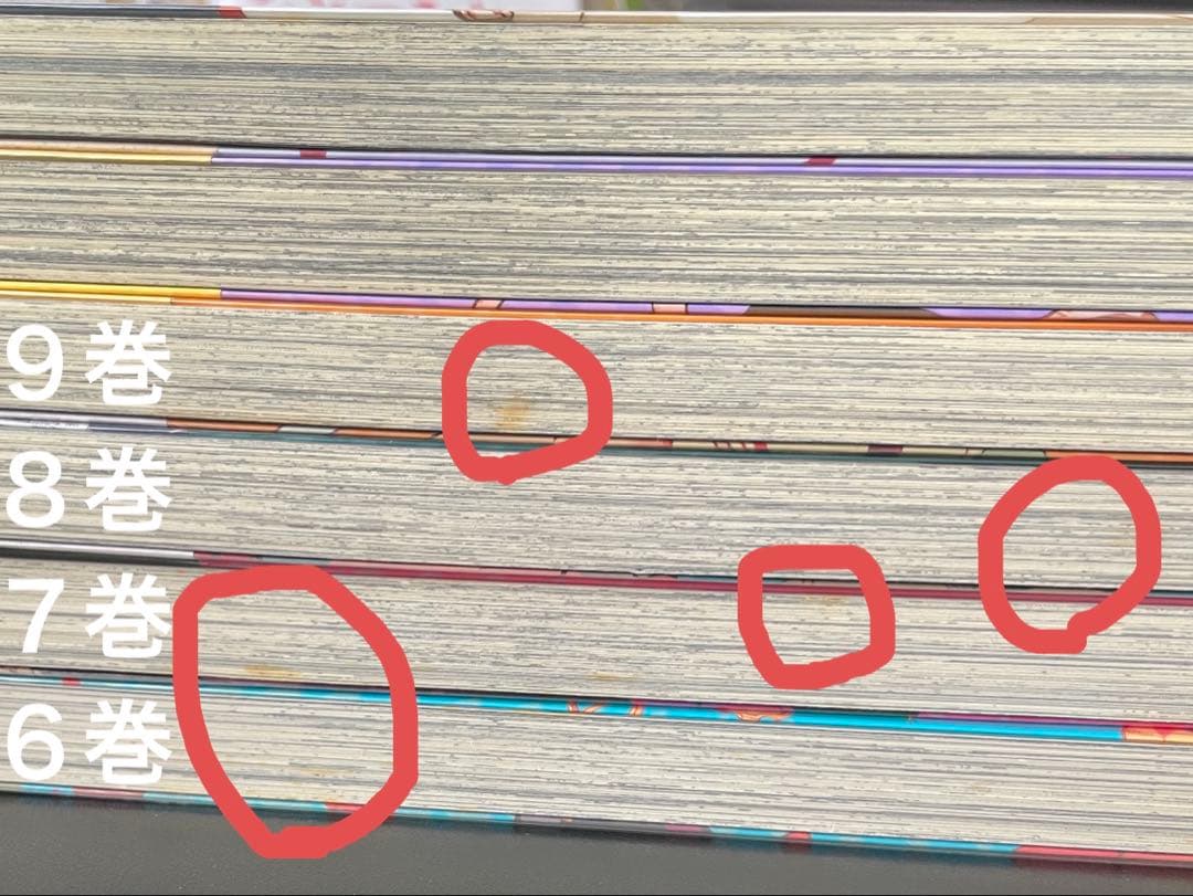 地縛少年花子くん 1-20巻+放課後少年花子くん付き