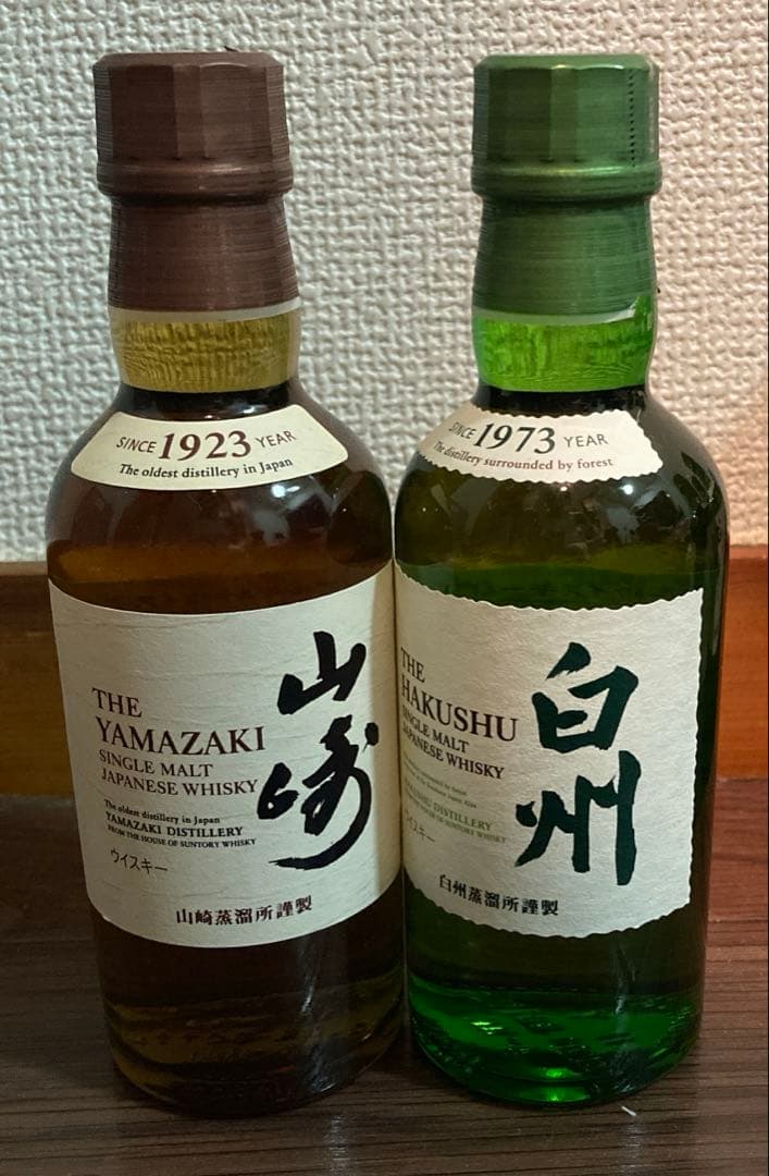 Suntory Ao ブレンデッドウイスキー 750ml✖️2本
