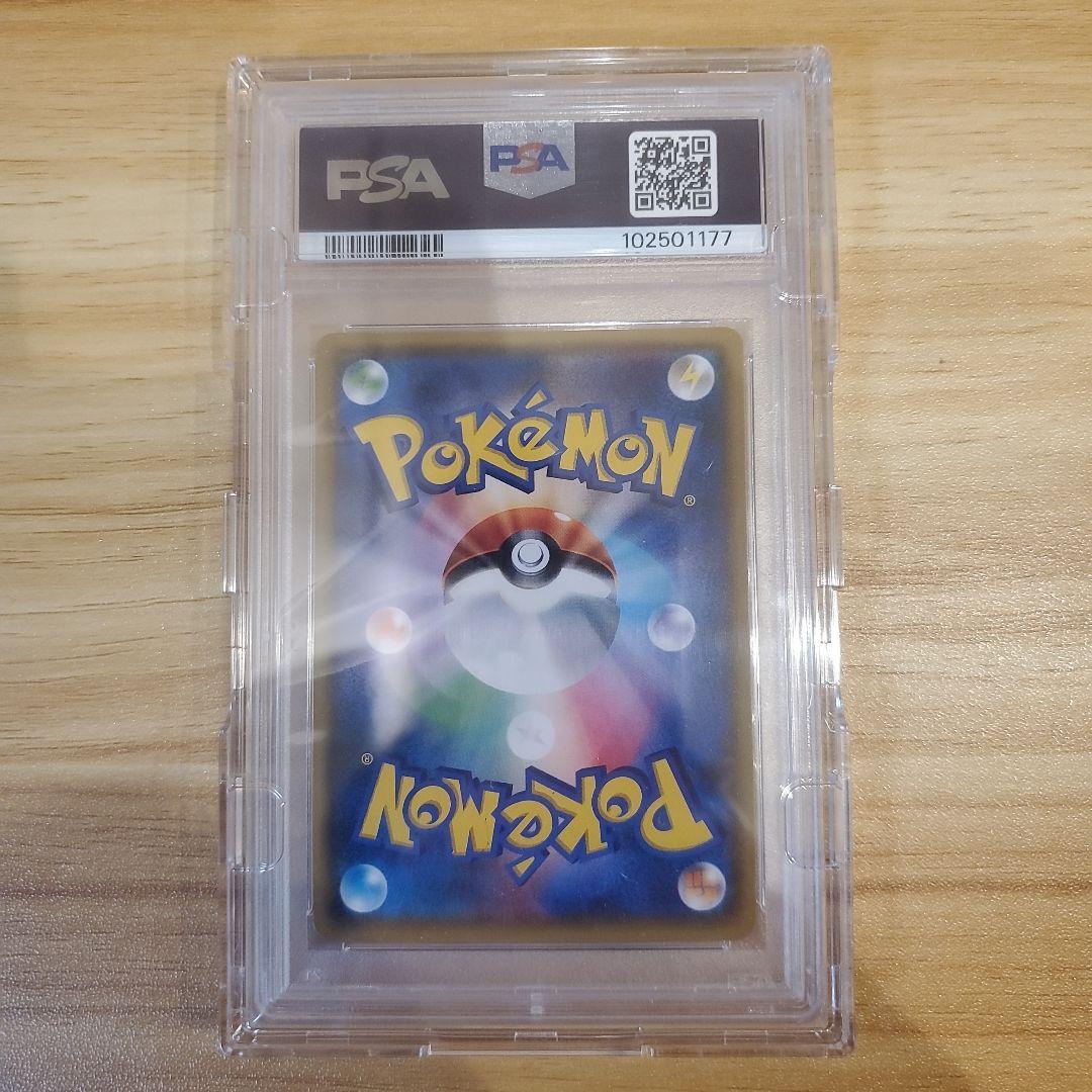 ポケモンカード スイレン SR PSA10 美品 GXバトルブースト psa10