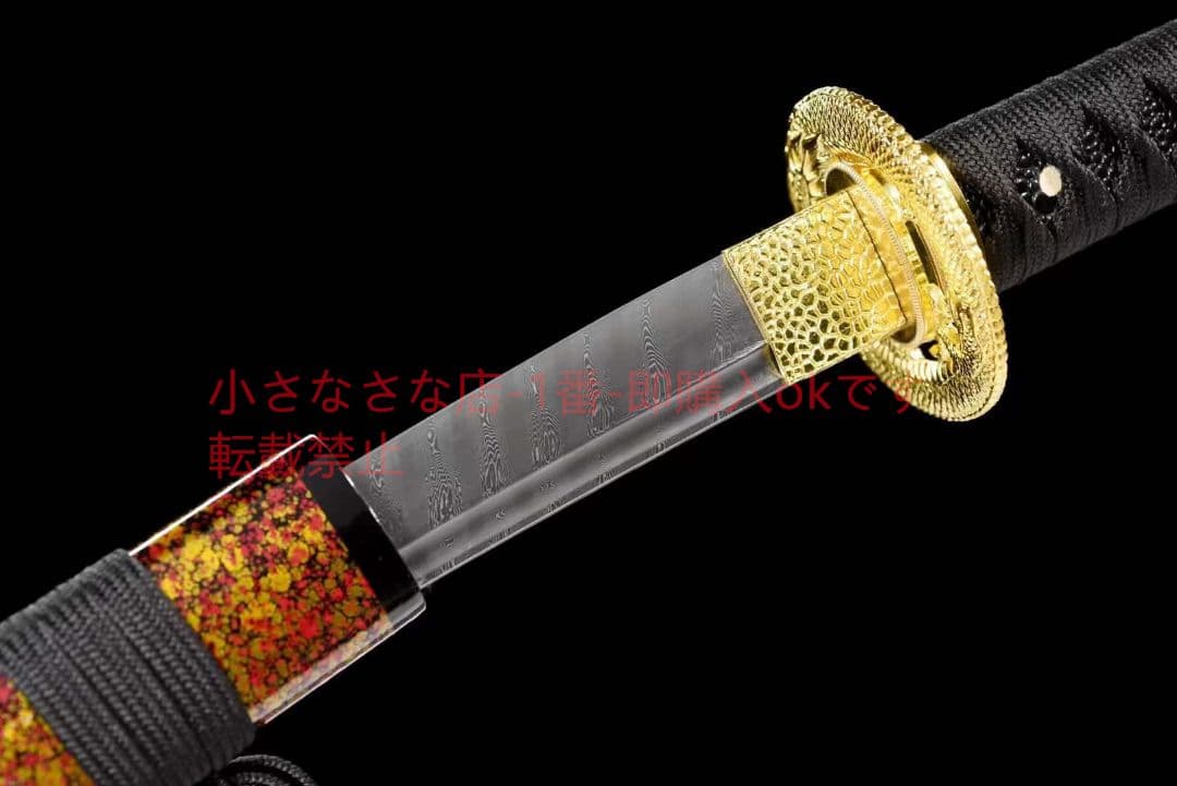 12寸文様鋼ねじれ紋様侍刀【夕焼け】古兵器 武具 刀装具 日本刀 模造刀 居合刀